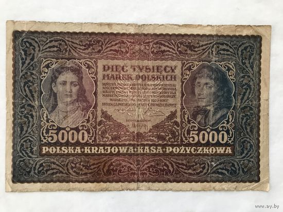 Польша 5000 марок 1920
