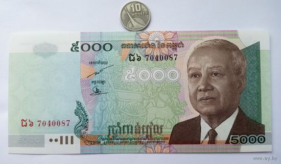 Werty71 Камбоджа 5000 риелей 2007 UNC банкнота риэлей