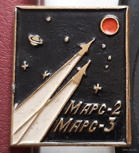 Марс-2 Марс-3. З-88