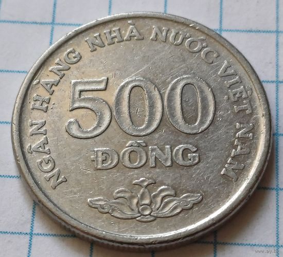 Вьетнам 500 донгов, 2003     ( 3-3-1 )