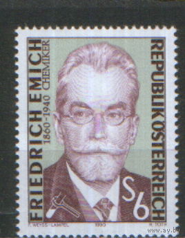 Полная серия из 1 марки 1990г. Австрия "50 лет со дня смерти химика Фридриха Эмиха" MNH