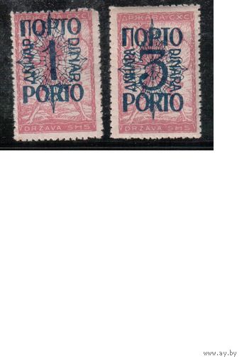 Югославия-1920(Мих.48-49)  * , Стандарт, Надп. , Служебные марки,(1)
