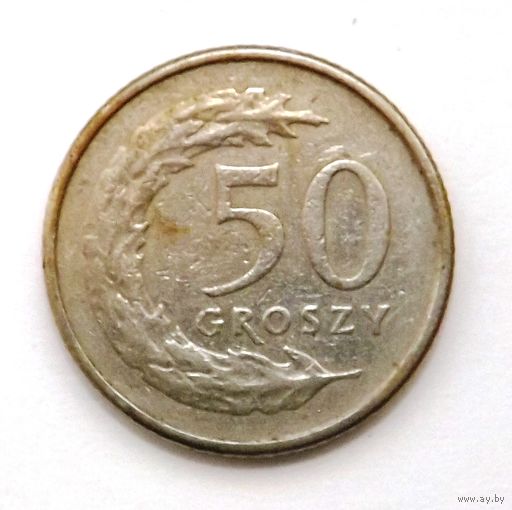 50 грошей Польша 1995 (60)