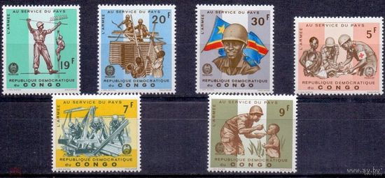 Конго Киншаса (Заир) 1965 г Армия Солдаты Мундир Помощь Армии Населению полная серия  MNH