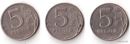 5 рублей 1998 СПМД РФ Россия