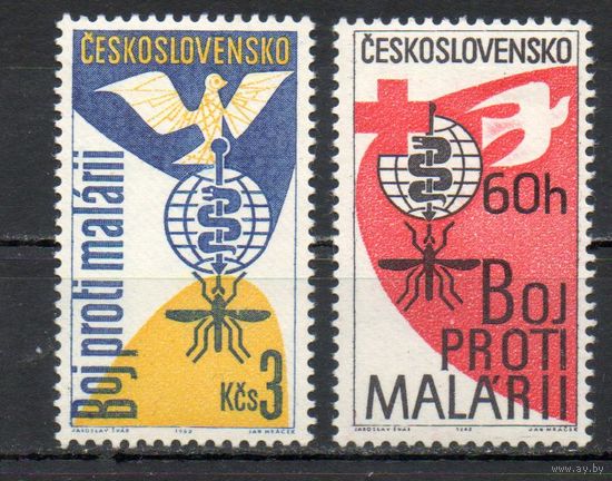 Борьба с малярией Чехословакия 1962 год серия из 2-х марок