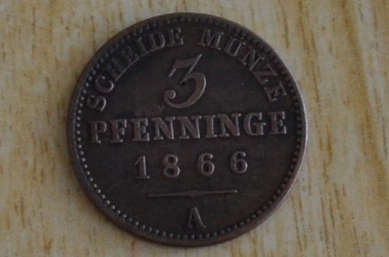 Пруссия 3 пфеннига 1866А