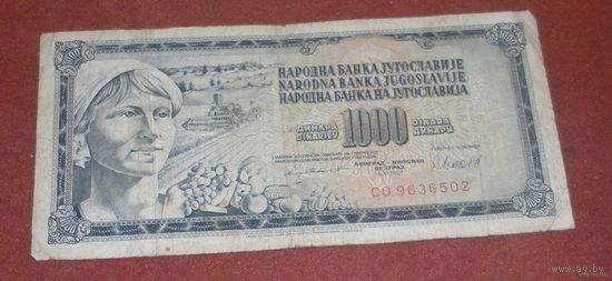 1000 динар 1981г. Югославия