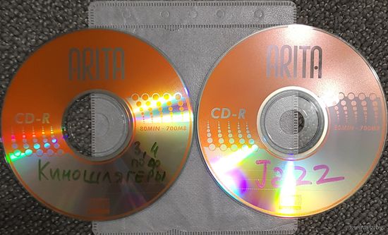 CD MP3 сборники "Киношлягеры". Лучшие песни и мелодии из Советского и Российского кино - выпуски 3 и 4 + The Best Of JAZZ, Vol 1 & 2- 2 CD
