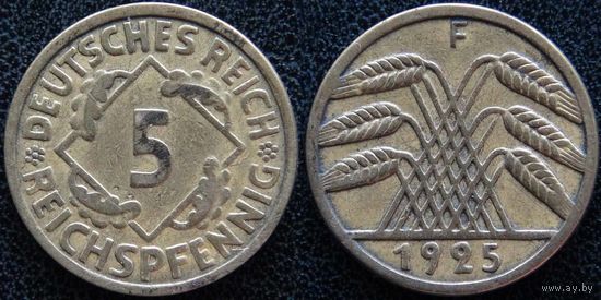 YS: Германия, 5 рейхспфеннигов 1925F, KM# 39 (2)