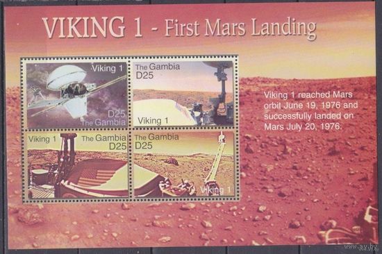 2006 Гамбия 5713-5716KL Миссии спутника Викинга на Марс 8,00 евро