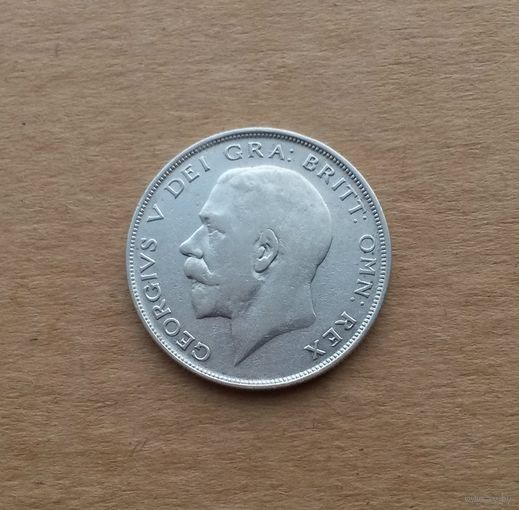 Великобритания, полкроны 1923 г., серебро 0.500, Георг V (1910-1936)