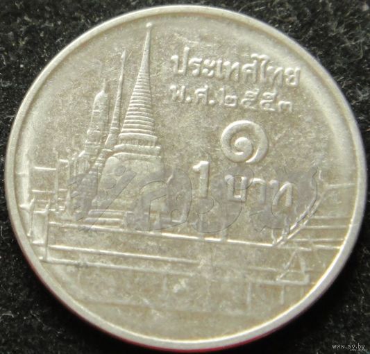 1160: 1 бат 2010 Тайланд