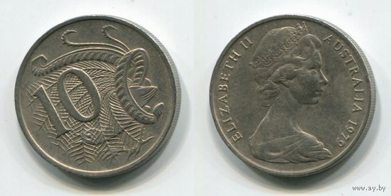 Австралия. 10 центов (1979)