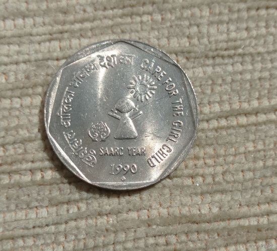 Werty71 Индия 1 рупия 1990 Год SAARC - Уход для девочек