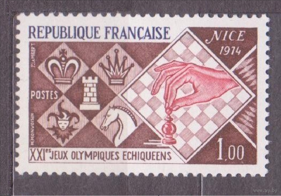Франция 1974 Спорт Шахматы Шахматная олимпиада в Ницце Серия 1 м. MNH //5