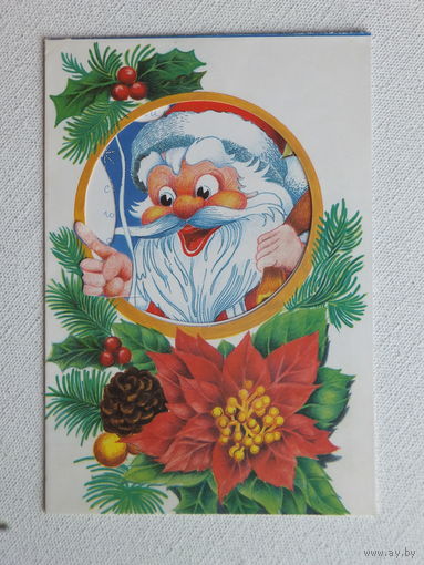 Новогодняя открытка Венгрия 1986  10х15 см