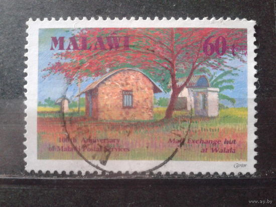 Малави 1991 100 лет Почте Малави, почтамт