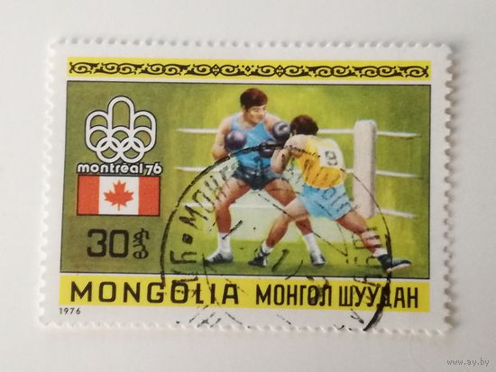 Монголия 1976. Олимпийские игры в Монреале.