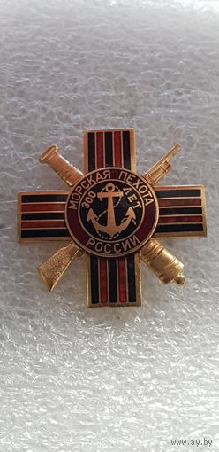 300 лет морская пехота России*
