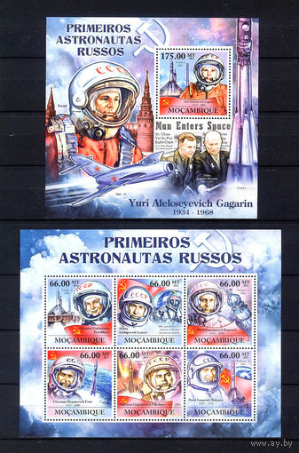 2011 Мозамбик. Советские космонавты