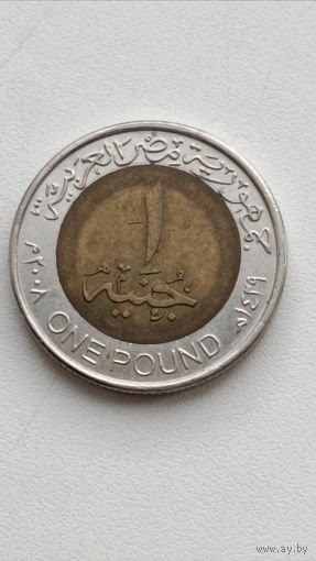 Египет. 1 фунт.