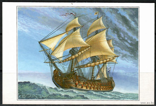 Почтовая карточка  "Трехдечный, 90-пушечный линейный корабль"