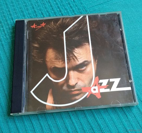 CD Алиса Jazz (1-е издание)