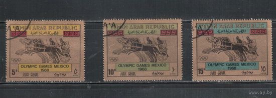 Йемен-1968 (Мих.742-744) гаш. , Спорт, ОИ-1968, Зол.фольга (полная серия)