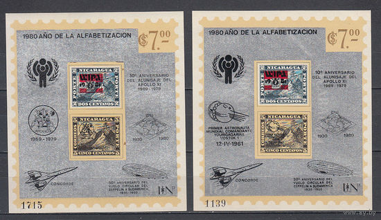 Космос. Восток 1, Аполлон 11 и др. Никарагуа. 1980. 2 блока (полная серия). Michel N 1976-7984, бл127-128 (100,0 е)