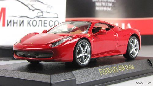 Коллекция Феррари 3 с моделью Ferrari 458 Италия