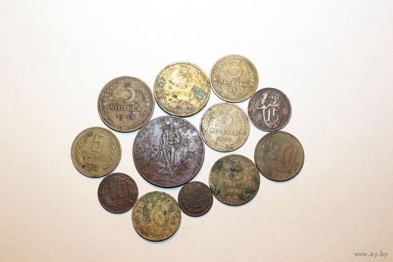 Сборка монет, разных, в основном СССР, всего 12 штук.