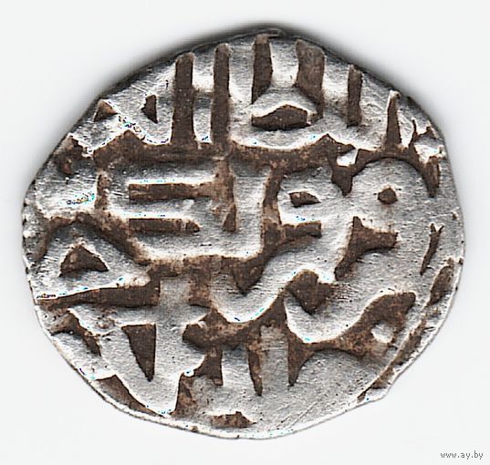 Золотая Орда Данг Хан Науруз 761 г.х. (1360 г.) Гюлюстан серебро