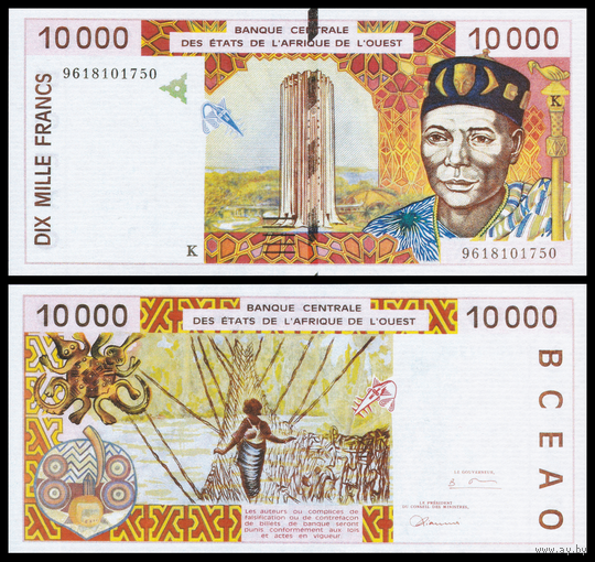 [КОПИЯ] Западные Африканские Штаты/Сенегал 10 000 франков 1996г. (водяной знак)