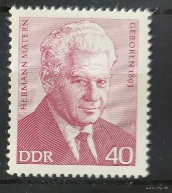 Германия, ГДР 1973 г. Mi.1855 MNH