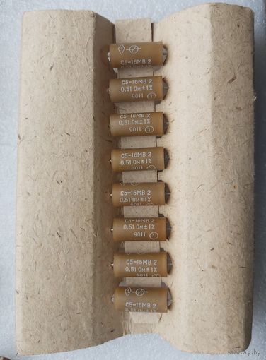 Резисторы С5-16МВ 2 0,51 Ом 1% (стоимость за лот)
