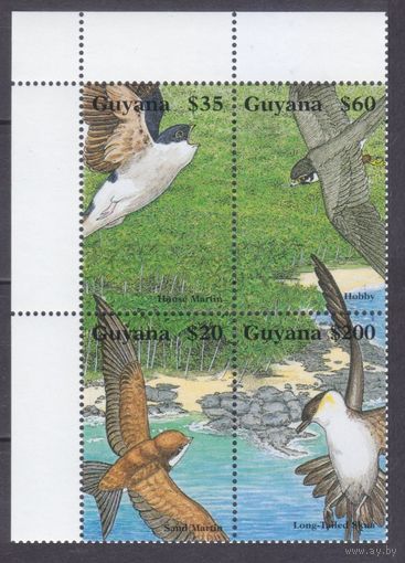 1995 Гайана 5311-5314VB Птицы 4,60 евро