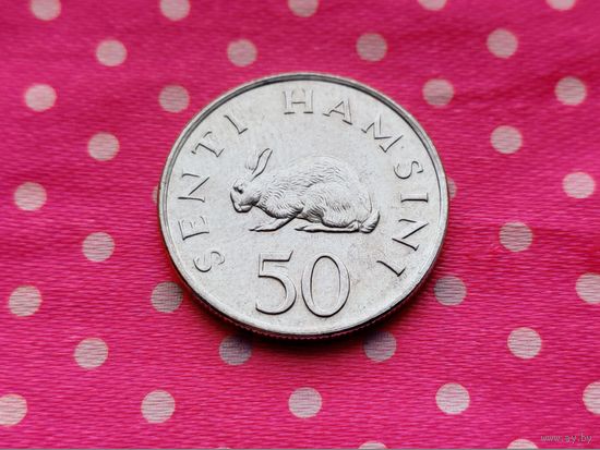 Танзания. 50 центов 1988. Торг.