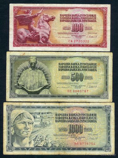 Югославия, 100/500/1000 динаров 1981 год. Сборный лот 3 шт.