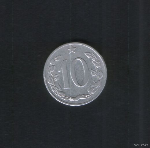 10 геллеров 1961 Чехословакия. Возможен обмен