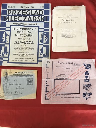Журнал и реклама фирмы Alfa-Lawal 1930-е годы