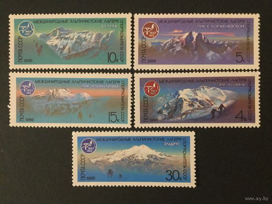 Альпинистские лагеря . СССР,1986, серия 5 марок