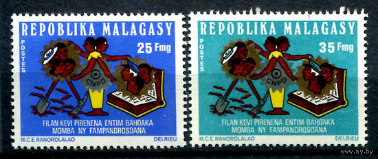 Мадагаскар - 1974г. - Народный совет по развитию - полная серия, MNH [Mi 732-733] - 2 марки
