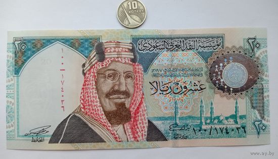Werty71 Саудовская Аравия 20 риалов 1999 UNC банкнота