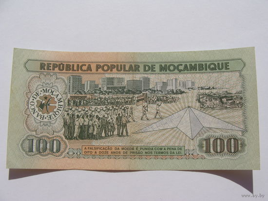 Мозамбик. 100 метикал 1986 год
