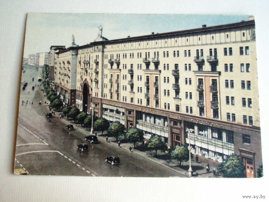 Москва 1950 е Улица Горького, фото Шагин Открытка