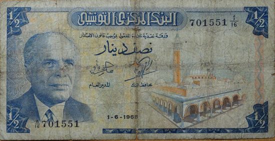 Тунис 1/2 динар 1965 г. P62