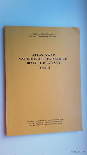 Атлас гаворак Усходняй Беласточчыны (на польскай мове)