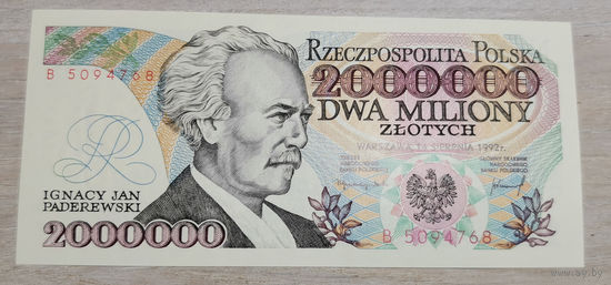Аукцион по бонам Польши с 1 рубля в лотах. Польша, 2 000 000 злотых 1992г.