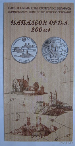 Буклет к монете "Наполеон Орда" .